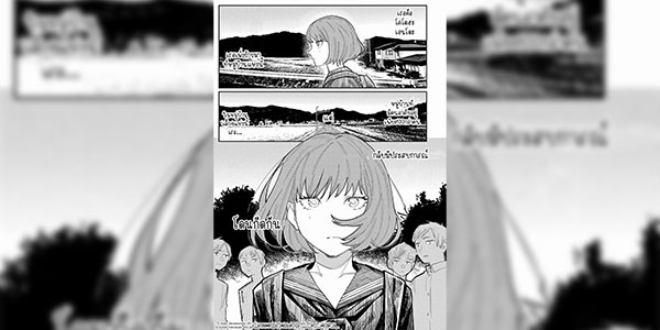 เด็กสาวที่ย้ายมาใหม่ [Higeta] Harmonics (Oyasumi, Teenager - Good Night, Goodbye)