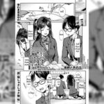 โดจิน เป็นทั้งแฟนและที่รักของน้องเธอ 2