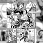 โดจิน เพื่อนกันต้องช่วยกัน