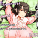 โดจิน เรื่องครอบครัว 1