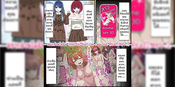 แอพเสกสาวอนิเมะ [Banana Style] Anime Chara to Sex Dekiru Appli 22 Anna Yanami Hen (Make Heroine ga Oosugiru!)
