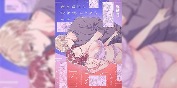 ไม่อยากเป็นแค่เพื่อน [THE Waidan (Yasuda Meshimeshi, Roni)] Saenai Dōki no Kobayashi wa Watashi no Higyaku Ganbō o Mitashite Kureru