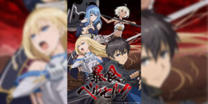 Boushoku no Berserk จอมตะกละดาบคลั่ง ซับไทย