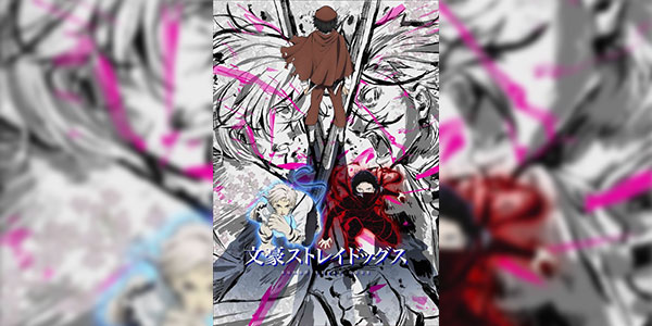 Bungou Stray Dogs 5th Season คณะประพันธกรจรจัด (ภาค5) ซับไทย