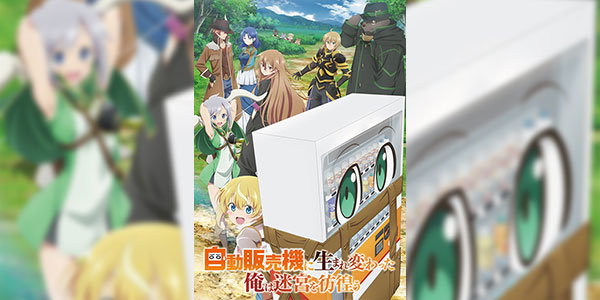 Jidou Hanbaiki ni Umarekawatta เกิดใหม่เป็นตู้หยอดเหรียญแล้วไปผจญภัยในดันเจี้ยน ซับไทย