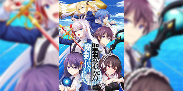 Seiken Gakuin no Makentsukai จอมมารเกิดใหม่ วิทยาลัยผู้พิทักษ์ ซับไทย