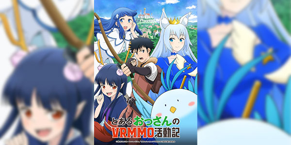 Toaru Ossan no VRMMO Katsudouki กิจกรรม VRMMO ของมนุษย์ลุง ซับไทย