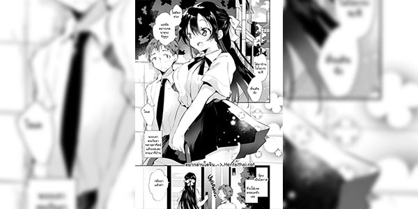 กฏของบ้านแฟน [Naganoro] Cordial Nudists