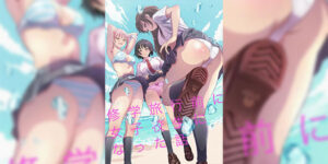 กลายเป็นผู้หญิงก่อนไปทัศนศึกษา [Meganeko] Shuugakuryokou Mae ni Joshikousei ni Natta Hanashi