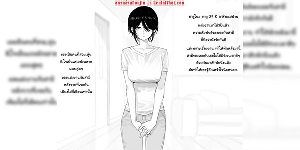 ความสุขที่ไม่เคยได้ [ratatatat74] 01-2025 5$ reward