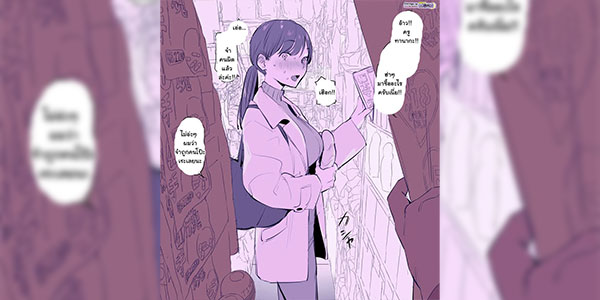 คุณครูคนเก่า [Poriuretan] Seikatsuken kara Hanareta Don Qui de Otona no Omocha o Busshoku Suru Sugata o Yancha na Seito ni Mirareteshimau Sensei