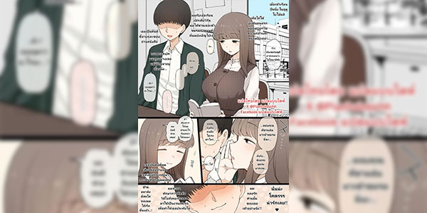 ชมรมภาพยนต์ [Terasu MC] 08-2024 reward [Thai ภาษาไทย]