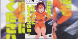 ช่วงนี้ผมว่าง (C103) [Renai Mangaka (Naruse Hirofumi)] Sekininkan mo Hodohodo ni Shite Kudasai ne! (Mobile Suit Gundam The Witch from Mercury)