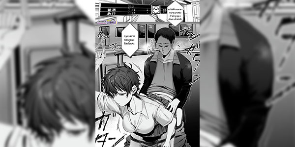 ทอมบอยบนรถไฟ [Alisame] Boyish Joshi ni Densha de… A Boyish Girl on the Train…