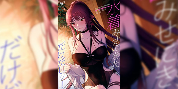 ที่นอนด้วยไม่ได้กลัวผีนะ (C100) [Syoukaki] MIzugi Miseni Kita Dakedashi!! (Girls' Frontline)