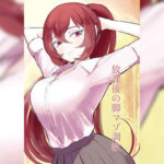 โดจิน ฝึกหลังเลิกเรียน