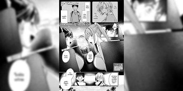 พี่น้องกันตลอดไป [Ozu Satoru] Kyou kara Gal ga Oji-chan! Kouhen (COMIC Shingeki 2025-07)