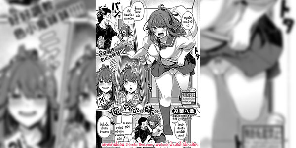 รีบกลับบ้านมาหาพี่ [Futaba Yae] Ore to Seiyoku to Imouto to (COMIC Shingeki 2023-11)