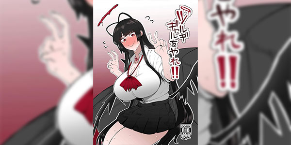 ลองเป็นสาวแกลดูสิ [Initiative (Fujoujoshi)] Tsurugi gyaru o yare!! Tsurugi, Be a Gal For Me!! (Blue Archive)