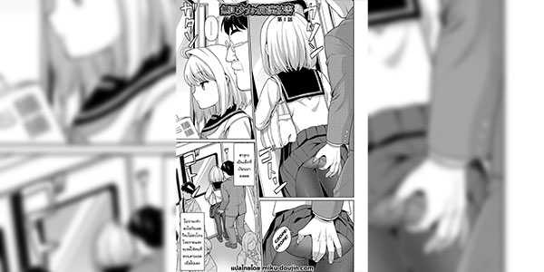 ลุงหื่นกับเด็กเงียบ [F Taku (Anma)] Mukuchi Shoujo no Chikan Higai - Chapter 1