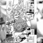 โดจิน สายตาอันดึงดูด