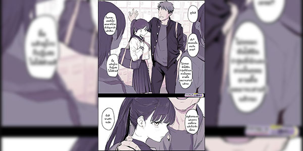 สาวขี้อายนี่ร้ายชะมัด [Poriuretan] Mikake Ni Yorazu Appearances Are Not What They Seem