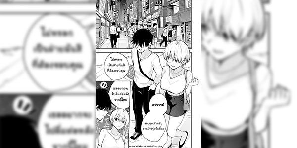 หยิบผิดเป็นเหตุ [Kitada Ryouma] Uchi ni Sumitsuita Yandere Kanojo wa Yottara Sugoi Setsu The Story of a Manga Artist Who Was Imprisoned by a Strange High School Girl -- Extra