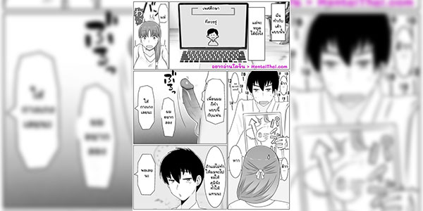 อยากทำลูกกับแม่ 2 [Saimonke] Kaa-san to Shitai Koto ~ Zetsurin Musuko to no Seikatsu Kaisou Hen What I want to do with My Mother ~ Sex Life with My Son Who Has... - Part 2