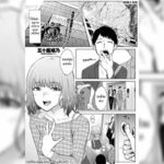 โดจิน อยากได้ใครแอปจัดให้ 1