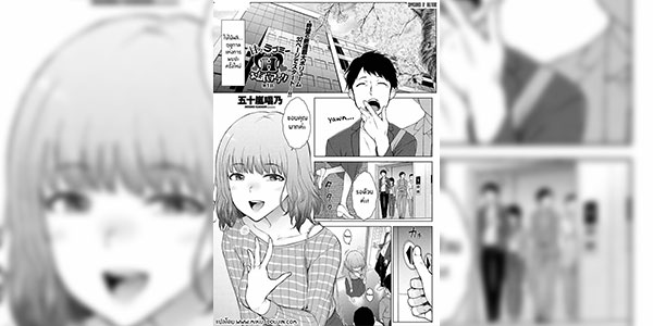 อยากได้ใครแอปจัดให้ 1 [Igarashi Shouno] Amaama Rabu Mi- Ha-to H wo Tameshi Apuri chapter 1