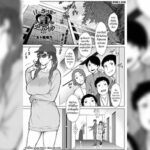 โดจิน อยากได้ใครแอปจัดให้ 2