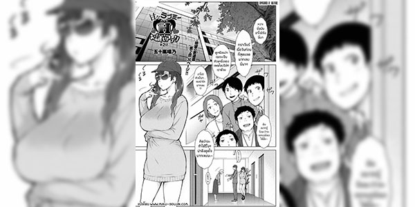 อยากได้ใครแอปจัดให้ 2 [Igarashi Shouno] Amaama Rabu Mi- Ha-to H wo Tameshi Apuri