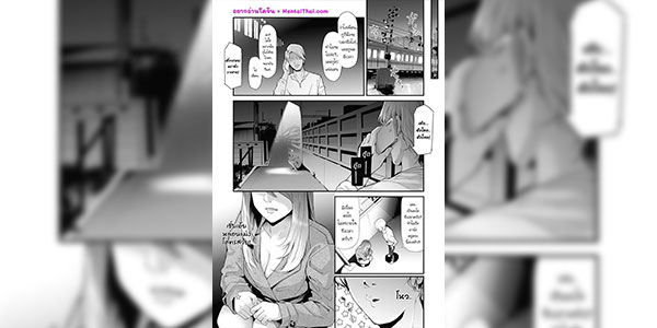 อยู่ๆก็กลายเป็นผู้หญิง [Shiki Takuto] TS Revolution Ch. 1 (COMIC Mugen Tensei 2020-07)