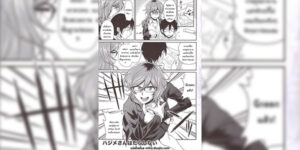 เดี๋ยวฉันเป็นแบบให้ (C91) [MünchenGraph (Kita Kaduki, Mach II)] Hajime-san ga Ichiban (Dagashi Kashi)