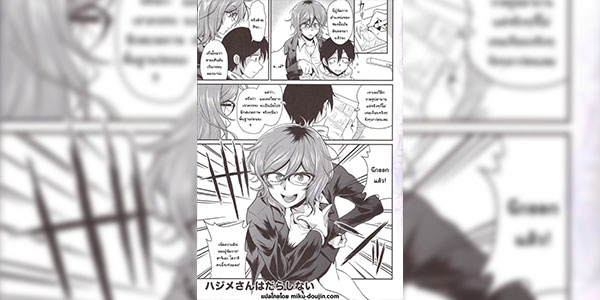 เดี๋ยวฉันเป็นแบบให้ (C91) [MünchenGraph (Kita Kaduki, Mach II)] Hajime-san ga Ichiban (Dagashi Kashi)