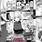 โดจิน เดี๋ยวฉันให้รางวัล