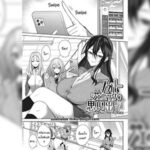 โดจิน เดี๋ยวหนูช่วยสอนให้