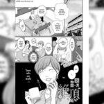 โดจิน เปิดประสบการณ์ใหม่