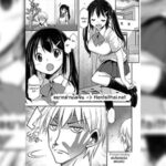 โดจิน เรียนรู้ไปด้วยกัน