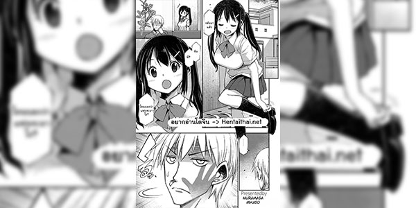 เรียนรู้ไปด้วยกัน [Muramasa Mikado] Kareshi Kanojo no Dekinai Futari The duo that can't get a relationship