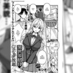 โดจิน เอลฟ์ต่างโลก