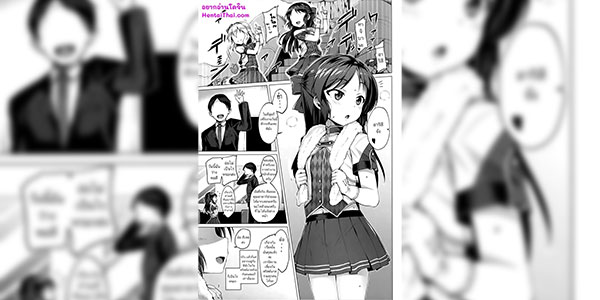 แค่ผ่านคืนนี้ (C93) [Vpan's EXTASY (Satou Kuuki)] immoral fact (THE IDOLM@STER CINDERELLA GIRLS)