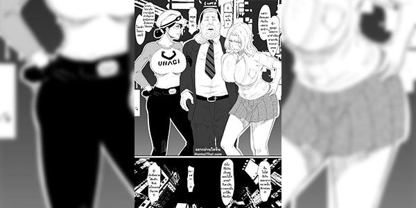 ไถเงินให้น้ำแทน [Iwao] Unagiya & Rangiku no Enkou Unagiya & Rangiku's Compensated Dating (Bleach)