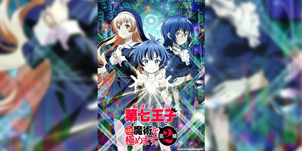 Tensei shitara Dainana Ouji Datta node Season 2 พอได้เกิดใหม่เป็นองค์ชายลำดับที่เจ็ด ก็เพื่อเรียนเวทให้สนุก (ภาค2) ซับไทย