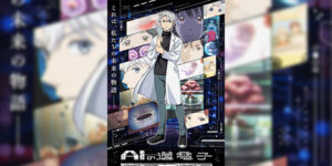 AI no Idenshi พันธุกรรมแห่ง AI ซับไทย