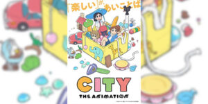 City The Animation ซับไทย และ พากย์ไทย