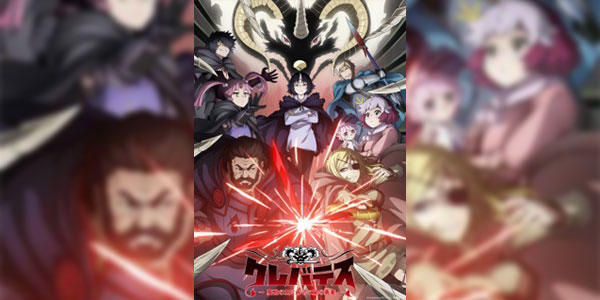 Clevatess เคลวาเทส อสูรจอมราชัน ซับไทย