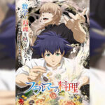 Fermat no Ryouri 2 อัจฉริยะ เมนูคณิตทฤษฎีแฟร์มา ตอนที่ 1-9 ซับไทย ยังไม่จบ