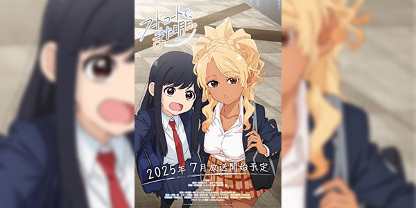 Food Court de Mata Ashita เจอกันพรุ่งนี้ที่ฟู้ดคอร์ท ซับไทย