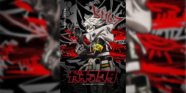 Gachiakuta ซับไทย